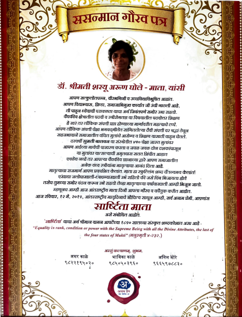 Award 1